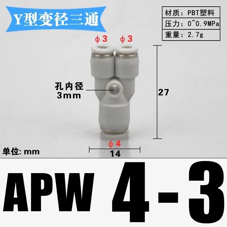 Fit 3 4 6 8 10 12 14 16mm Tube Reducer Y 3 Ways Splitter Plastic Pneumatic Air Pipe Fitting Fittings Push In Connector Coupler-BOLTTE