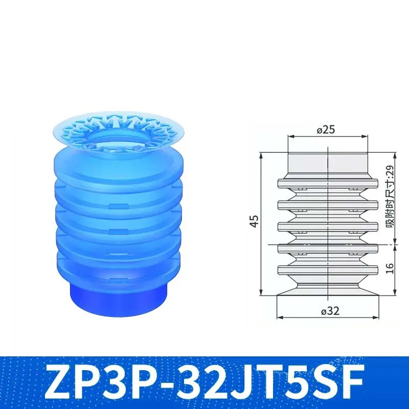 ZP3P Pneumatic Vacuum Suction Cup Soft Bag Open Sucker ZP3P-T20/25/35/50JT5SF ForMulti-layer Corrugated Film Plastic Bag Opening-BOLTTE