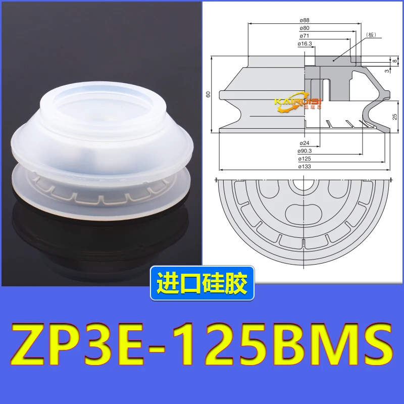 Zp3E-32/40/50/63/80/100/125/Um/Bm Series Accessories Smc Type Zp3E Manipulator Vacuum Suction Cup-BOLTTE