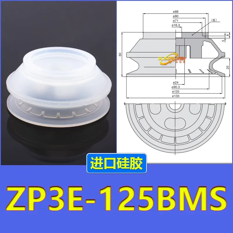 Zp3E-32/40/50/63/80/100/125/Um/Bm Series Accessories Smc Type Zp3E Manipulator Vacuum Suction Cup-BOLTTE