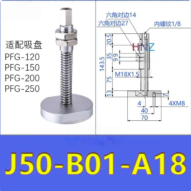 Heavy-duty glass vacuum suction cup fittings industrial J25/J50/J75-B01-A18/A22