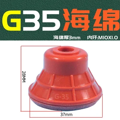 Manipulator red sponge seamless strong suction vacuum suction cup strong suction nozzle industrial pneumatic accessories