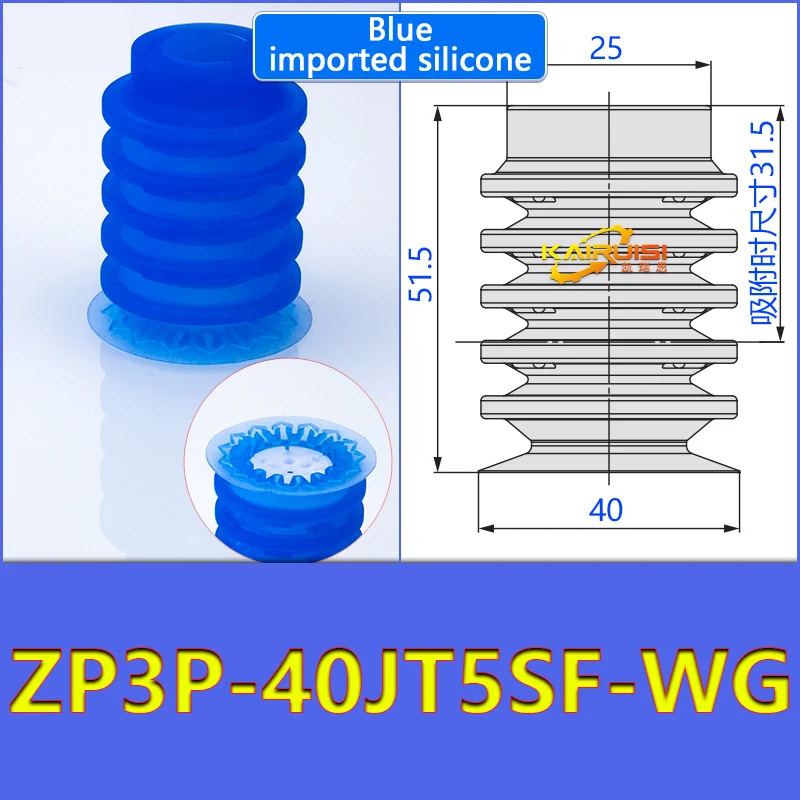 Mechanical arm vacuum suction cup organ type thin film suction cup industrial pneumatic accessories ZP3P-20JT2SF ZP3P-32JT2SF-BOLTTE