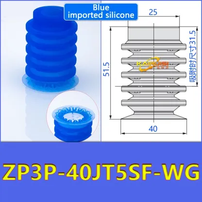 Mechanical arm vacuum suction cup organ type thin film suction cup industrial pneumatic accessories ZP3P-20JT2SF ZP3P-32JT2SF-BOLTTE