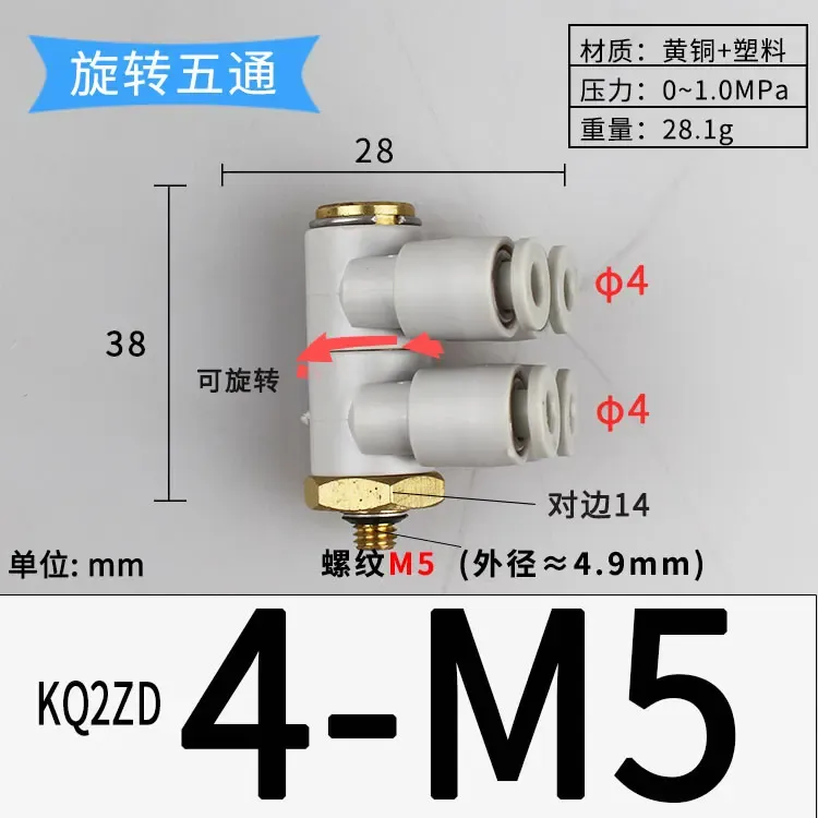 Rotary 1/8" 1/4" 3/8" 1/2" BSP 4 6 8 10 12mm Tube Elbow 4 Ways Splitter Plastic Pneumatic Air Pipe Fitting Push In Connector-BOLTTE