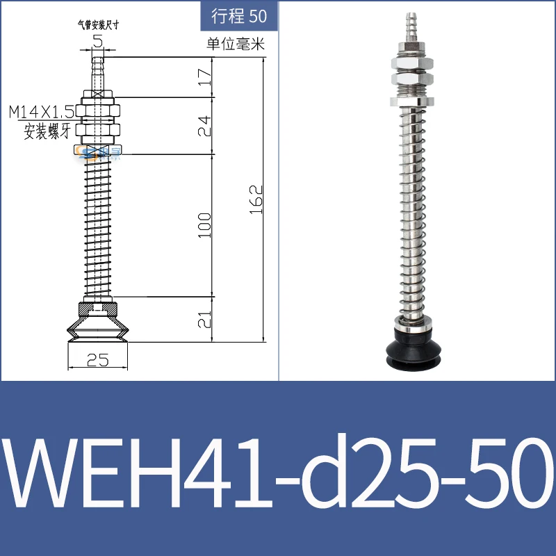 vacuum suction cup fittings WEH41-d30-15 industrial pneumatic M14 fittings with suction nozzle WEM06-d40-BOLTTE