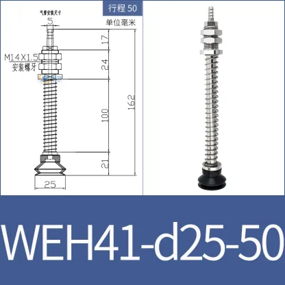 vacuum suction cup fittings WEH41-d30-15 industrial pneumatic M14 fittings with suction nozzle WEM06-d40-BOLTTE