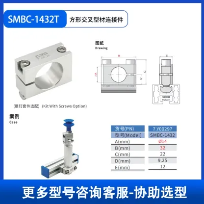 Mechanical arm accessories, aluminum alloy profiles, fixtures, fixed cross buckles, cross connectors, brackets  10pcs