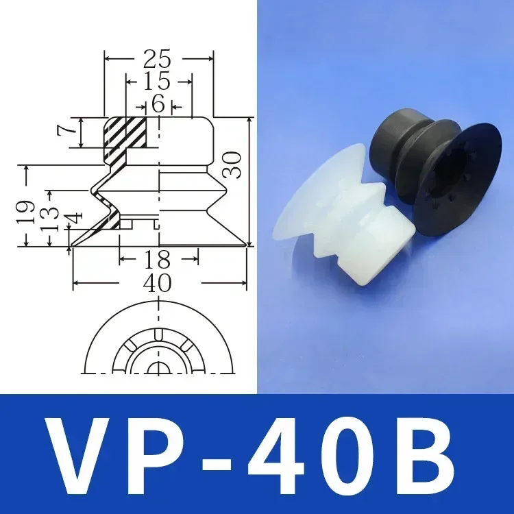 Vacuum Sucker VP10RSN/VP20BSN Silicone Double Multi-layer Nozzle Injection Molding Machine Manipulator Accessories-BOLTTE