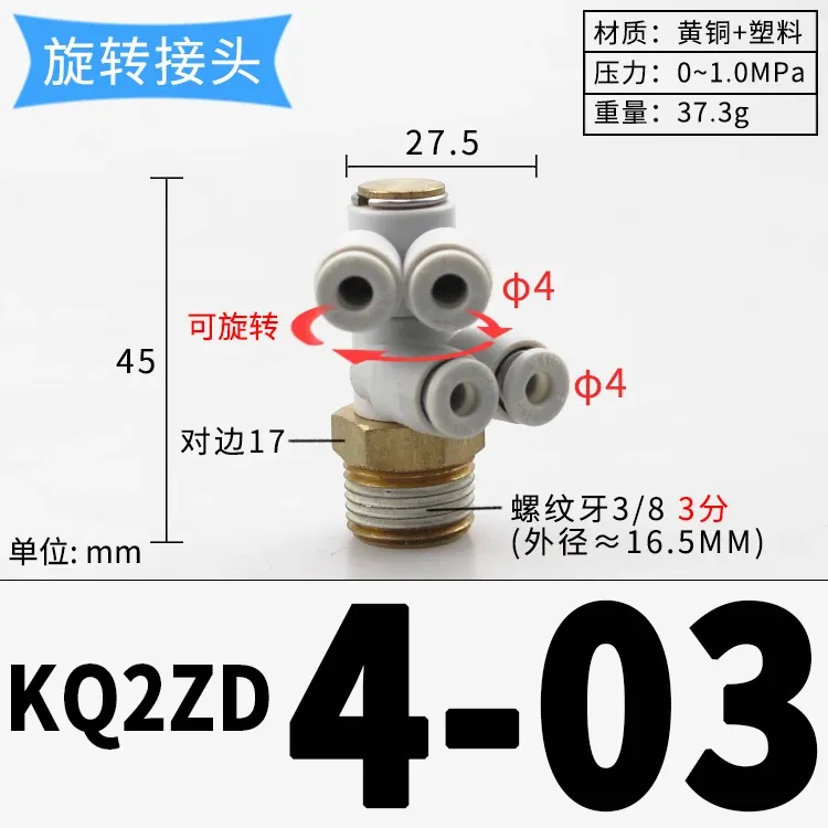 Rotary 1/8" 1/4" 3/8" 1/2" BSP 4 6 8 10 12mm Tube Elbow 4 Ways Splitter Plastic Pneumatic Air Pipe Fitting Push In Connector-BOLTTE