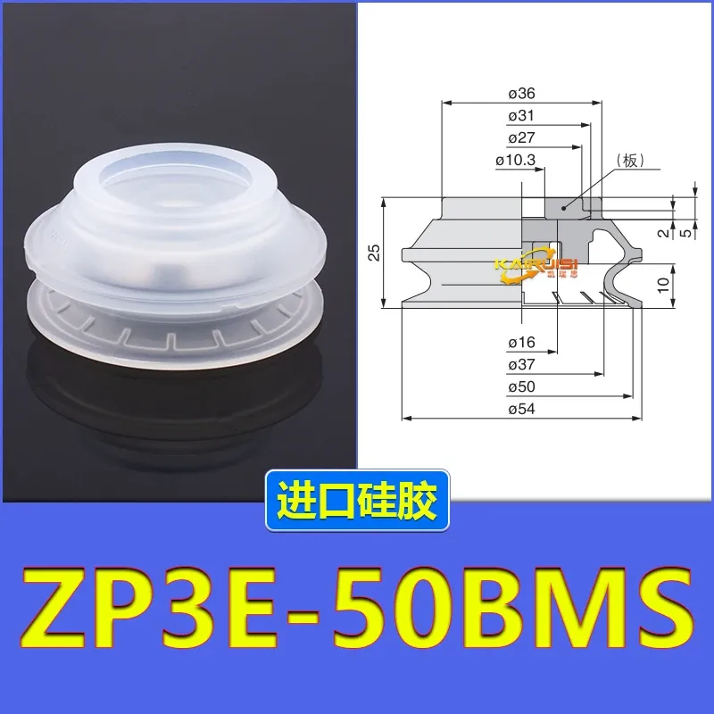 Zp3E-32/40/50/63/80/100/125/Um/Bm Series Accessories Smc Type Zp3E Manipulator Vacuum Suction Cup-BOLTTE