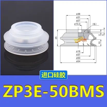 Zp3E-32/40/50/63/80/100/125/Um/Bm Series Accessories Smc Type Zp3E Manipulator Vacuum Suction Cup-BOLTTE