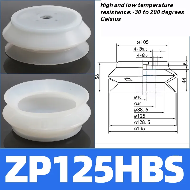 Mechanical arm vacuum suction cup industrial ZPT-HB40/50/63/80/100/125 double-layer silicone heavy-duty pneumatic-BOLTTE