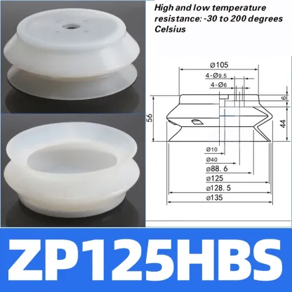 Mechanical arm vacuum suction cup industrial ZPT-HB40/50/63/80/100/125 double-layer silicone heavy-duty pneumatic-BOLTTE