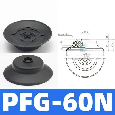 Manipulator vacuum suction cup industry pfg60/80/95 suction cup nozzle base hardware support heavy duty strong pneumatic-BOLTTE