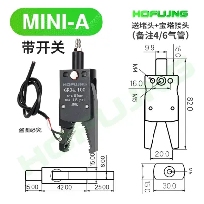 hofujng Pneumatic MINI gripper J1080/1060 Manipulator Accessories Mechanical Fixture Water Spout Clip for industrial robot-BOLTTE