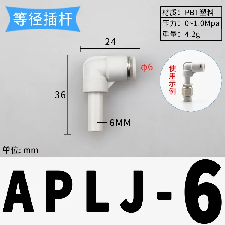 4 6 8 10 12mm Tube To Push In Connector Plug Reudcer Bushing 90 Degree Elbow Plastic Pneumatic Air Pipe Fitting Coupler-BOLTTE