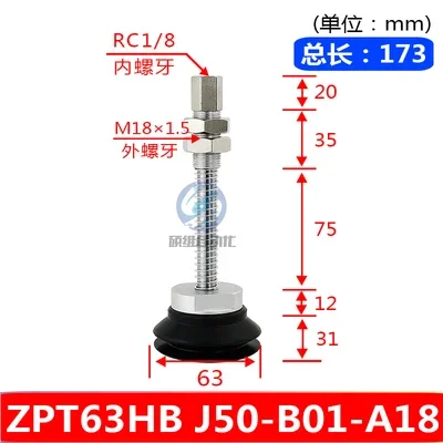  heavy-duty vacuum suction cup manipulator suction cup seat bracket industrial pneumatic ZPT-HB40/50/63/80/100/125-BOLTTE