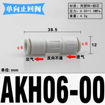 4 6 8 10 12mm Tube Straight One Way Check Valve Non-Return Plastic Pneumatic Air Pipe Fitting Push In Connector-BOLTTE