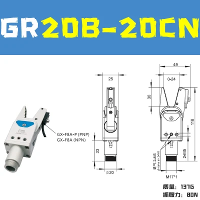 CRG Pneumatic Accessories Cylinder Jaw Mini Clamp GR20B-20-CP Injection Molding Machine Manipulator Nozzle Clamp Induction-BOLTTE
