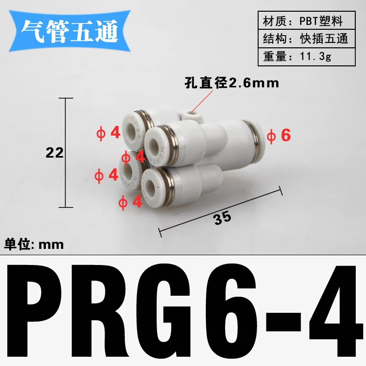 4 6 8 10 12mm Tube OD Y-Shaped 4 Ways Splitter Block Distribution Plastic Pneumatic Air Pipe Fitting Push In Connector-BOLTTE