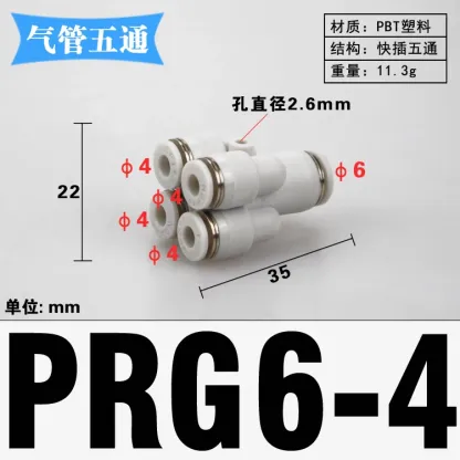 4 6 8 10 12mm Tube OD Y-Shaped 4 Ways Splitter Block Distribution Plastic Pneumatic Air Pipe Fitting Push In Connector-BOLTTE