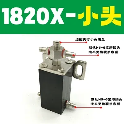 Skyline manipulator mini holding cylinder 1815 fixture 1820PT-3050WD arc clip belt detection