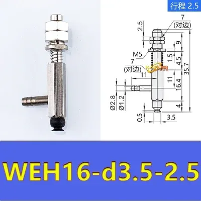  vacuum suction cup hardware WEH16-d2/d3.5 industrial pneumatic accessories strong suction-BOLTTE