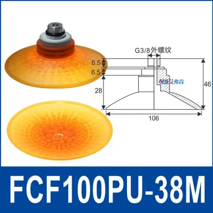 Cars, glass, and wooden panelsFCF Series Pneumatic Manipulator Polyurethane Suction Cups FCF-30/40/50/60/70/80/100PU-G18F Anti-Slip Pattern Industrial Robot-BOLTTE
