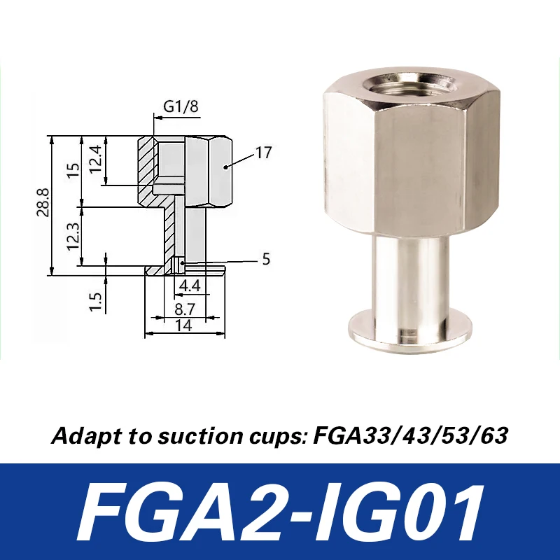 FGA11/14/16/20/22/25/33/43/53/63/78 robotic arm vacuum suction cup ripple