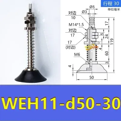  manipulator vacuum chuck hardware WEH11-d25/d30/d35/d40/d50 pneumatic fittings-BOLTTE