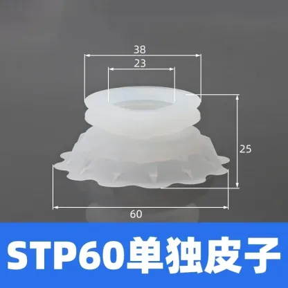 Bag Opening Vacuum Sucker STP35 STP60 Soft Packaging Silicone Manipulator Accessory Suction Nozzle Pneumatic Vacuum Suction Cup-BOLTTE