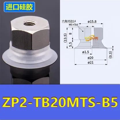 10PCS Mechanical Arm Vacuum Suction Cup Silicone/NBR Nozzle Single Layer Rubber Thin Sucker ZP2-TB15/20MT Robot Injection Parts-BOLTTE