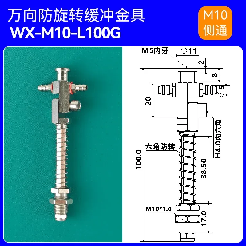 WX Series Accessories Adjustable Universal Side Rotating Metal Fixture Bracket Multi Angle Vacuum Suction Cup Seat Fitting-BOLTTE