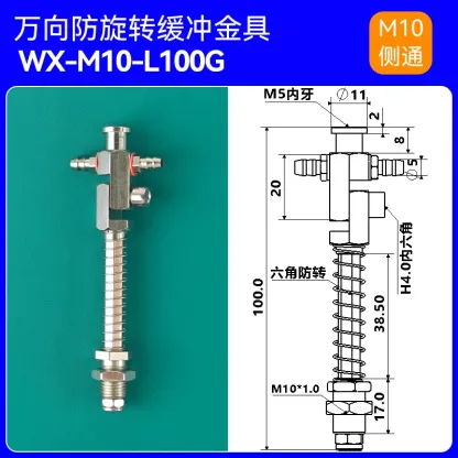 WX Series Accessories Adjustable Universal Side Rotating Metal Fixture Bracket Multi Angle Vacuum Suction Cup Seat Fitting-BOLTTE