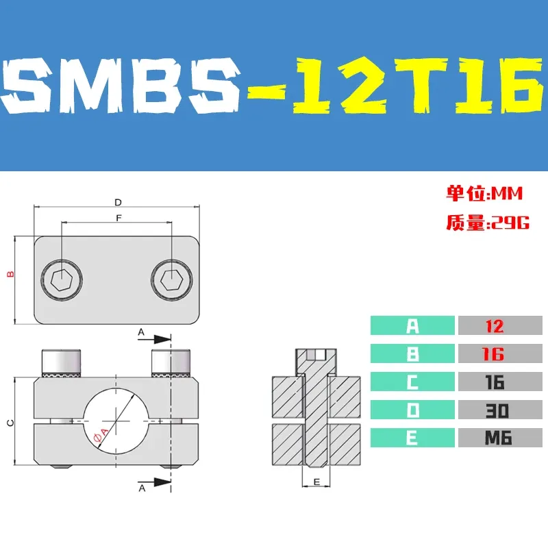2pcs  Aluminum profile square cross connector T/U-shaped fixed buckle holder SMBB SMBC SMBD series