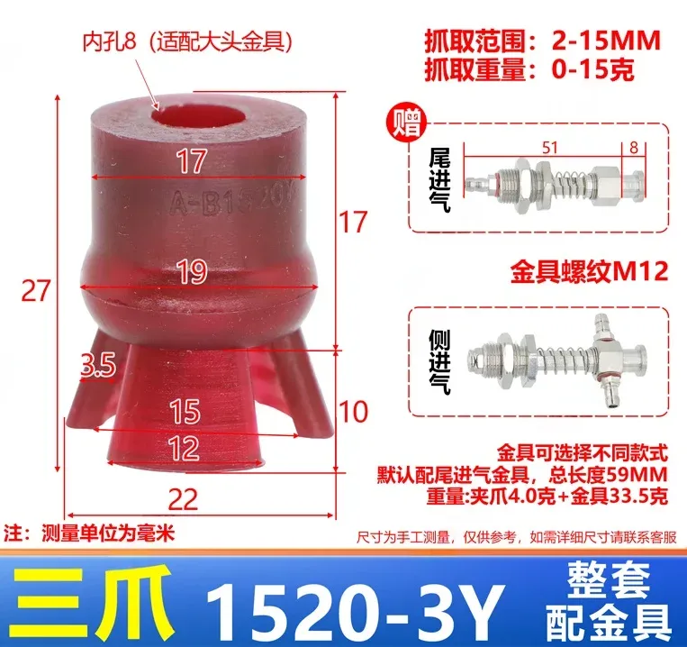 NS-10/15/20/30/40 Series Mini Flexible gripper fixture pneumatic vacuum suction cup mechanical accessories clamp with Fittings-BOLTTE