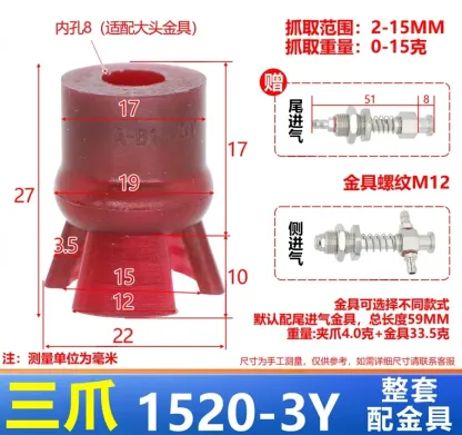 NS-10/15/20/30/40 Series Mini Flexible gripper fixture pneumatic vacuum suction cup mechanical accessories clamp with Fittings-BOLTTE