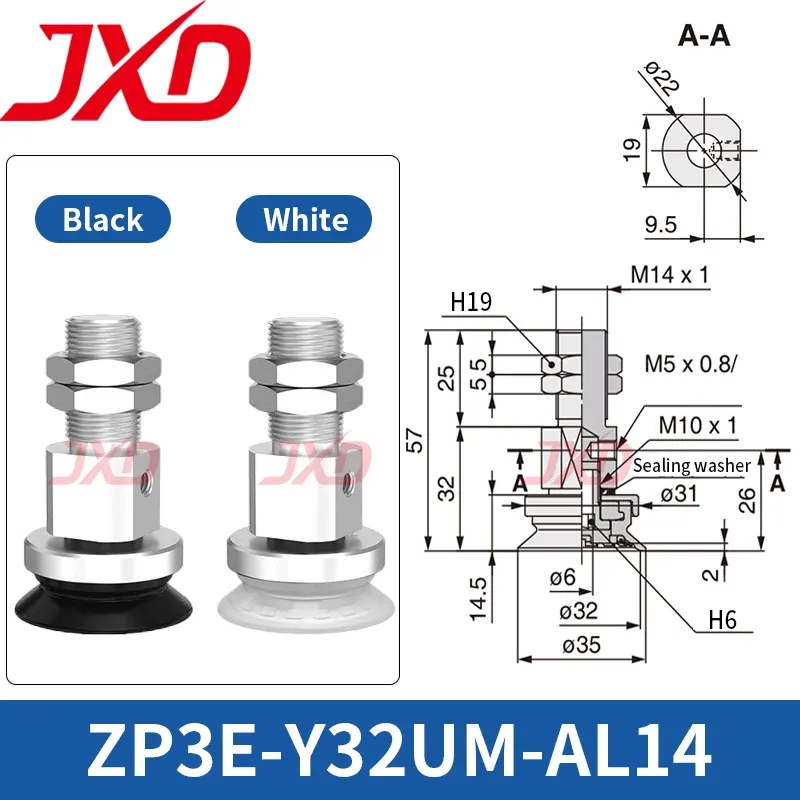 Vacuum Chuck ZP3E-Y32/40/50/63/100/125UM White Silicone Heavy Duty Vacuum Suction Cup-BOLTTE
