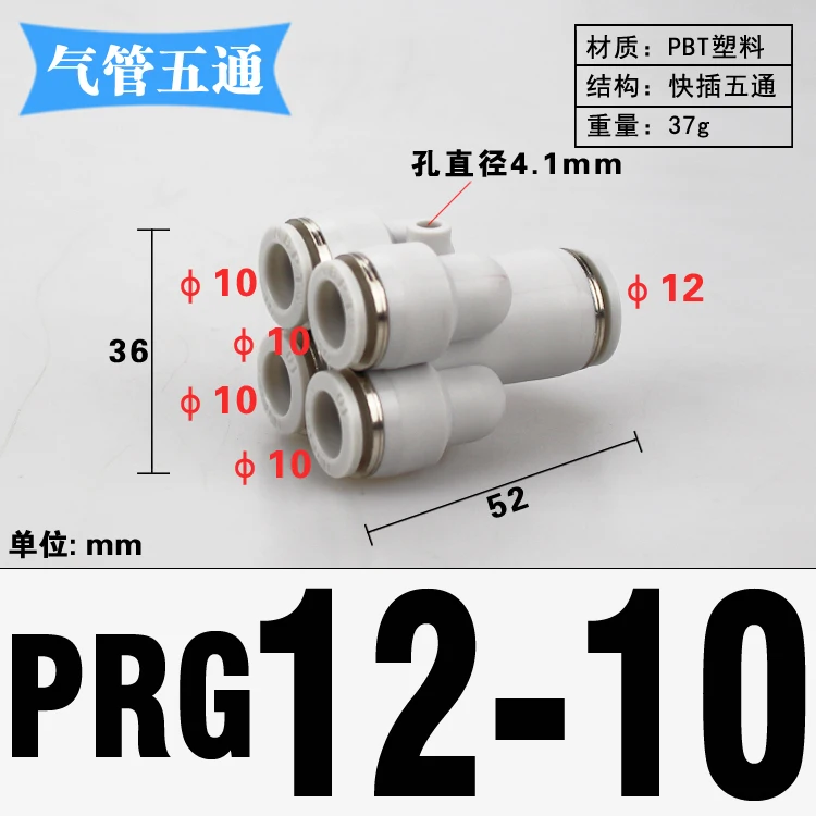 4 6 8 10 12mm Tube OD Y-Shaped 4 Ways Splitter Block Distribution Plastic Pneumatic Air Pipe Fitting Push In Connector-BOLTTE