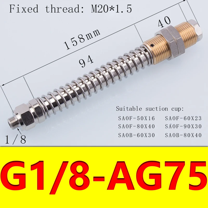 Vacuum Suction Cup Fittings Anti-rotation Fittings Manipulator Accessories Industrial Pneumatic Accessories FSTE-BOLTTE