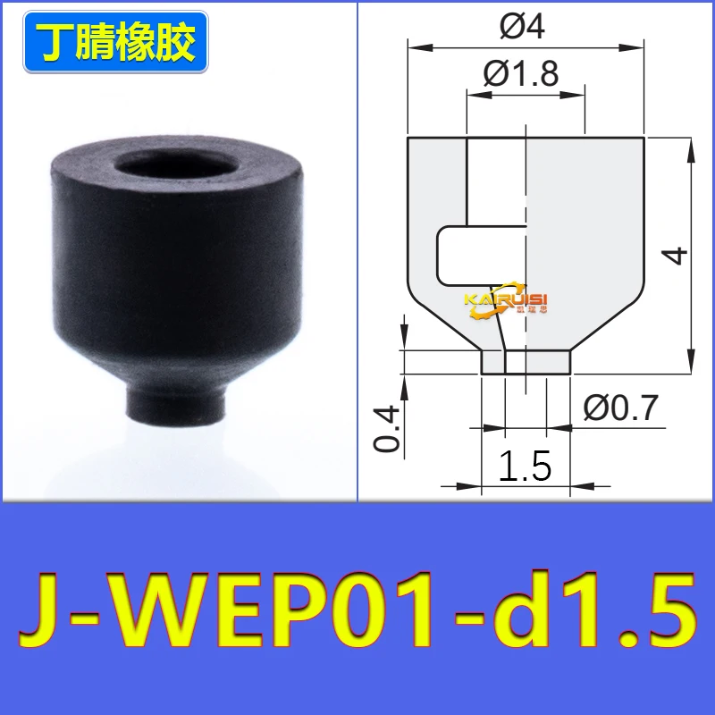 5 Pieces/Pack Mechanical Vacuum Suction Cup, Black Nitrile Rubber Material, with Connector J-Wep01/Wes01-D1/D1.5/D2/D3/D4-BOLTTE
