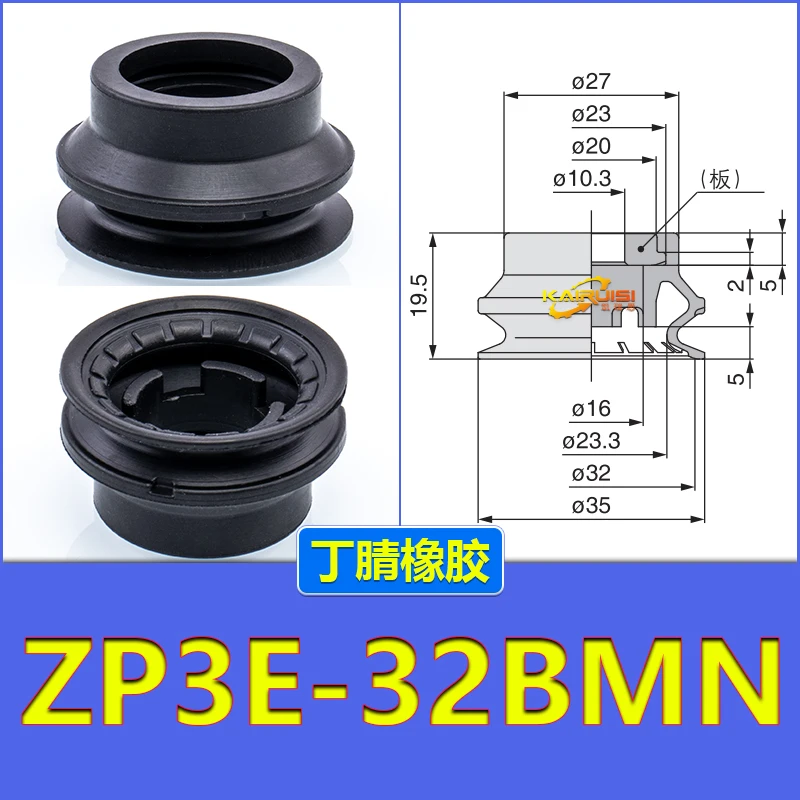 Zp3E-32/40/50/63/80/100/125/Um/Bm Series Accessories Smc Type Zp3E Manipulator Vacuum Suction Cup-BOLTTE