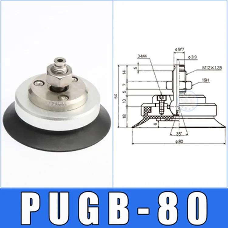Mechanical hand vacuum chuck industrial universal swing PU-PUGB-20/30/40/60/80/100/120/150.