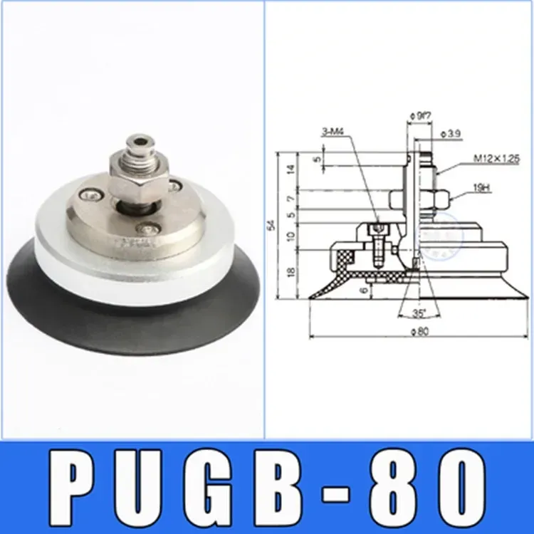 Mechanical hand vacuum chuck industrial universal swing PU-PUGB-20/30/40/60/80/100/120/150.