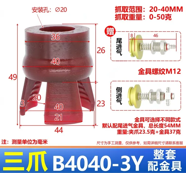 NS-10/15/20/30/40 Series Mini Flexible gripper fixture pneumatic vacuum suction cup mechanical accessories clamp with Fittings-BOLTTE