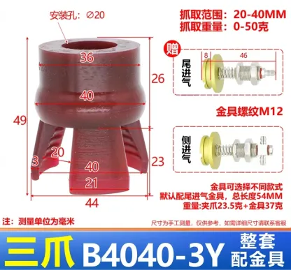 NS-10/15/20/30/40 Series Mini Flexible gripper fixture pneumatic vacuum suction cup mechanical accessories clamp with Fittings-BOLTTE