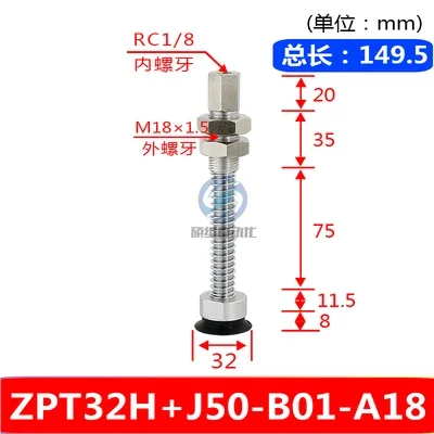 Heavy-Duty Vacuum Sucker Hardware Manipulator Support ZPT40/63/80/100-J50-B01-A18 for Industrial Use-BOLTTE