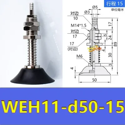  manipulator vacuum chuck hardware WEH11-d25/d30/d35/d40/d50 pneumatic fittings-BOLTTE