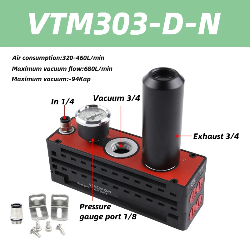 VTM series multistage vacuum generator pneumatic large flow and large suction integrated negative pressure vacuum pump-BOLTTE